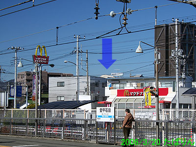 小田急 小田原線 愛甲石田 あいこういしだ 駅 駅から見る富士山