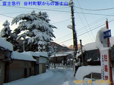 富士急行 富士急行線 谷村町（やむらまち）駅 | 駅から見る富士山