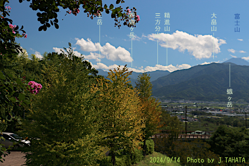 yuzawa-kouen_1