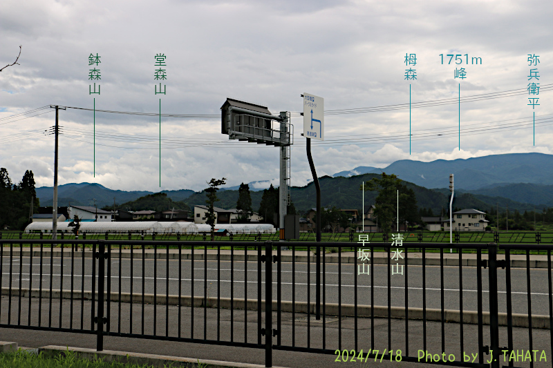 yonezawa_4