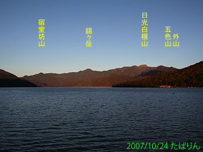 utagahama_2