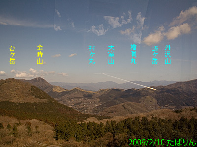 hakone_2