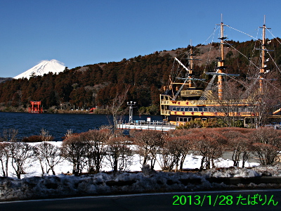 motohakone_2