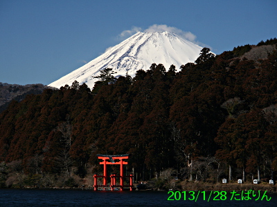 motohakone_3