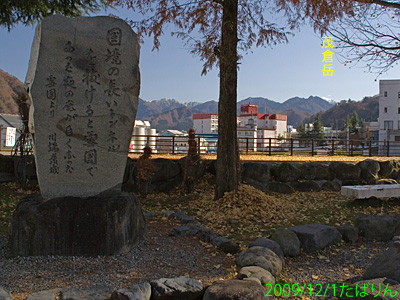 yuzawa_3