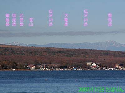 asahigaoka_2