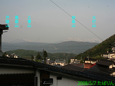 nozawaonsen_1