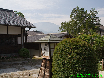 magome_7