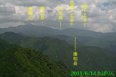 masugatayama_3