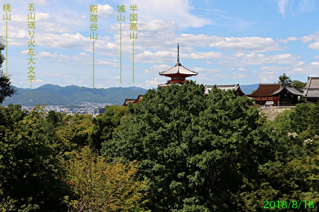 kiyomizu_18