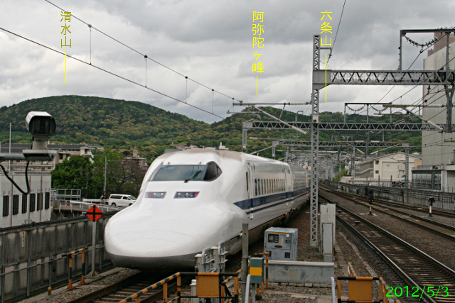 kyouto_shinkansen_3