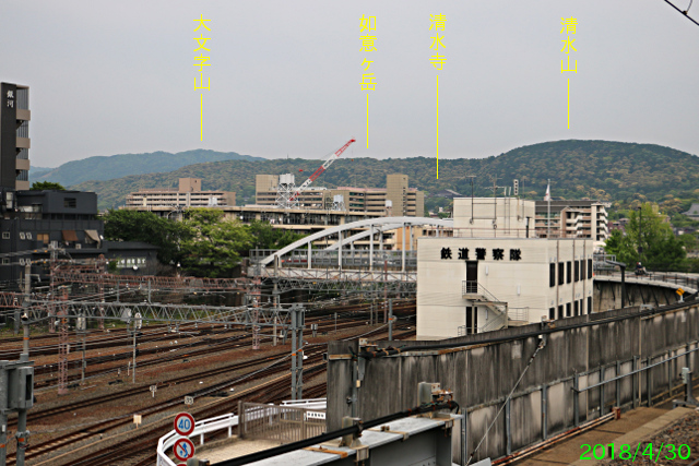 kyouto_shinkansen_6