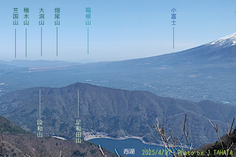 onigatake_3
