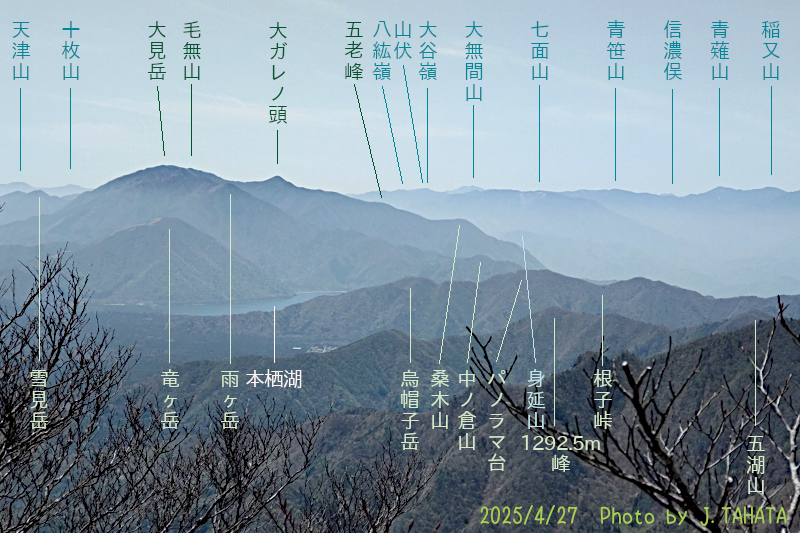 onigatake_7