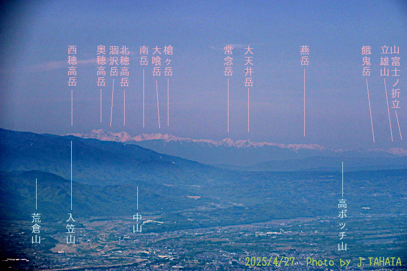 settou-katana_11