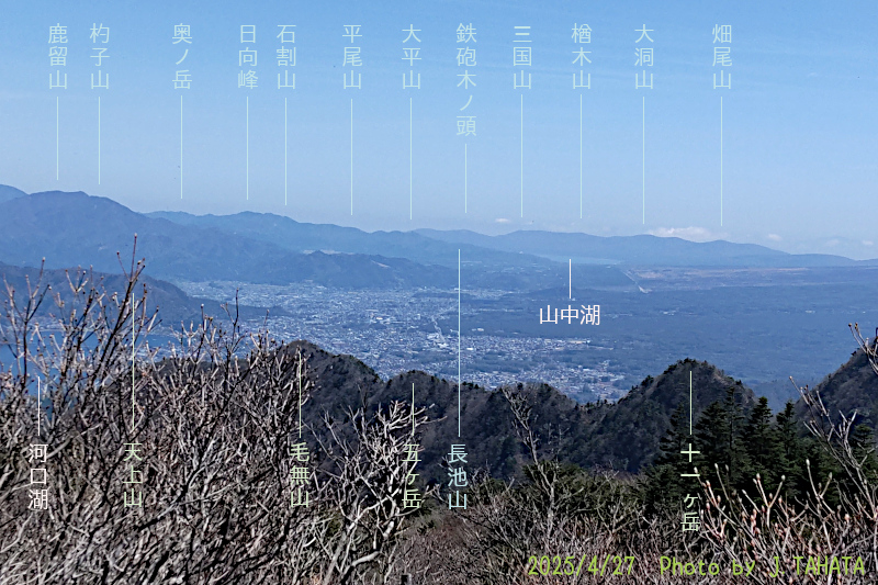 settou-katana_2