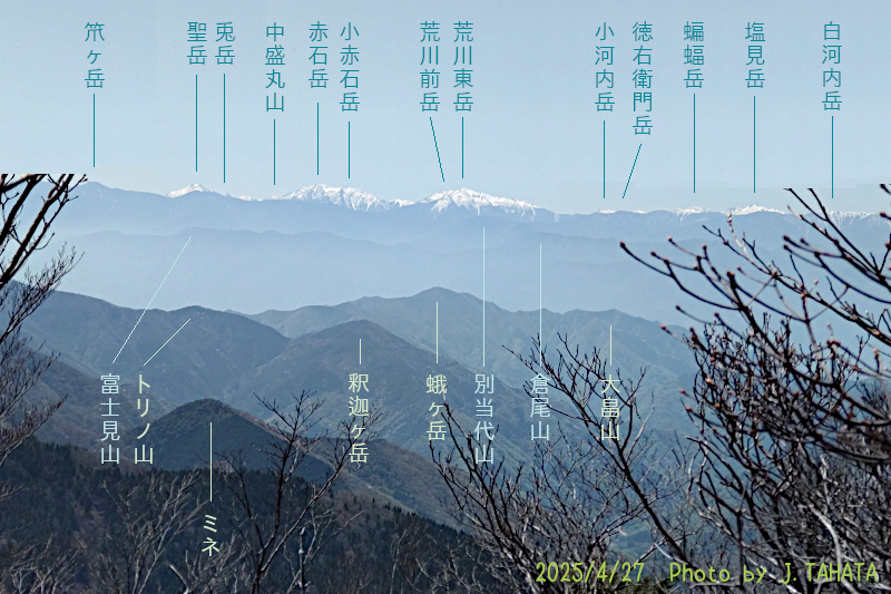 settou-katana_7