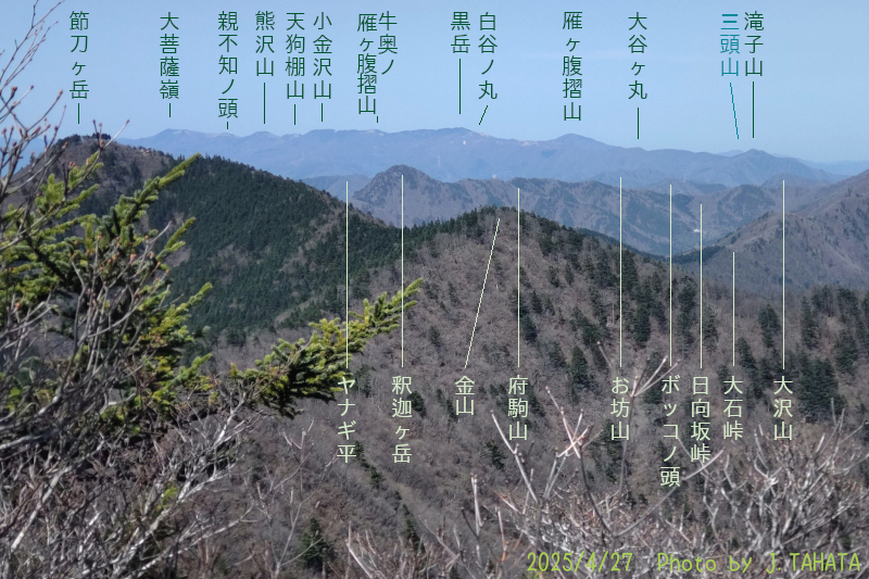 settou-yuki_1