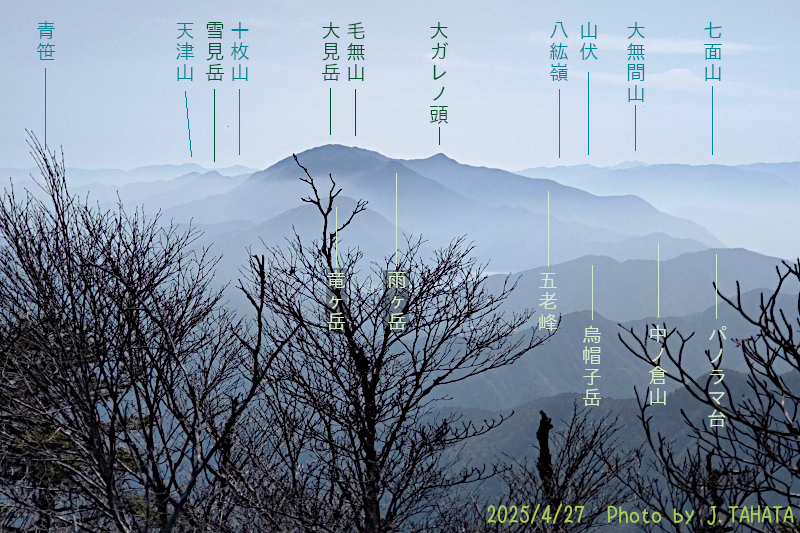 settou-yuki_6