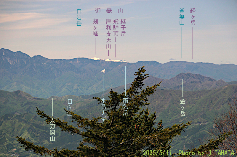 kaminariiwa_13