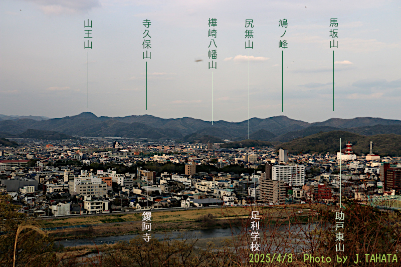 osengen_5