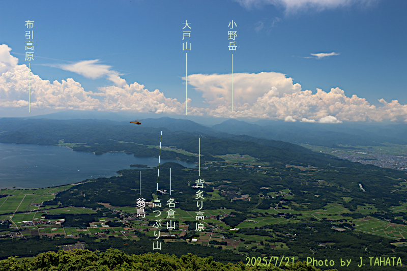 bandaisan_6