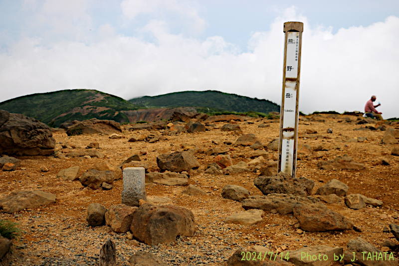 zao_kumano_5